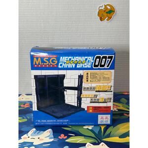 Kotobukiya M.S.G Mechanical Chain Base 007 Display Stand For Gunpla Model Kits